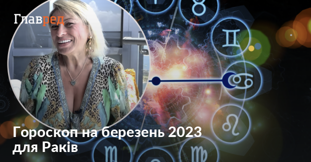 Анжела перл овен на ноябрь. Гороскоп на 2023 рак от анжелы перл. Гороскоп на 2023 рак от анжелы перл. Анжела перл овен на ноябрь. Гороскоп на 2023 рак от анжелы перл.