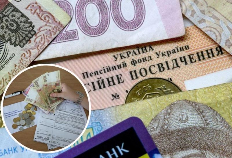 Как подать бумаги на оформление пенсии и не потерять часть денег: эксперты разъяснили нюанс