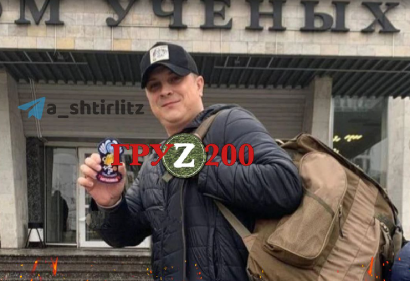 "Завел роту под минометный обстрел": ВСУ "зажмурили" ФСБшного майора