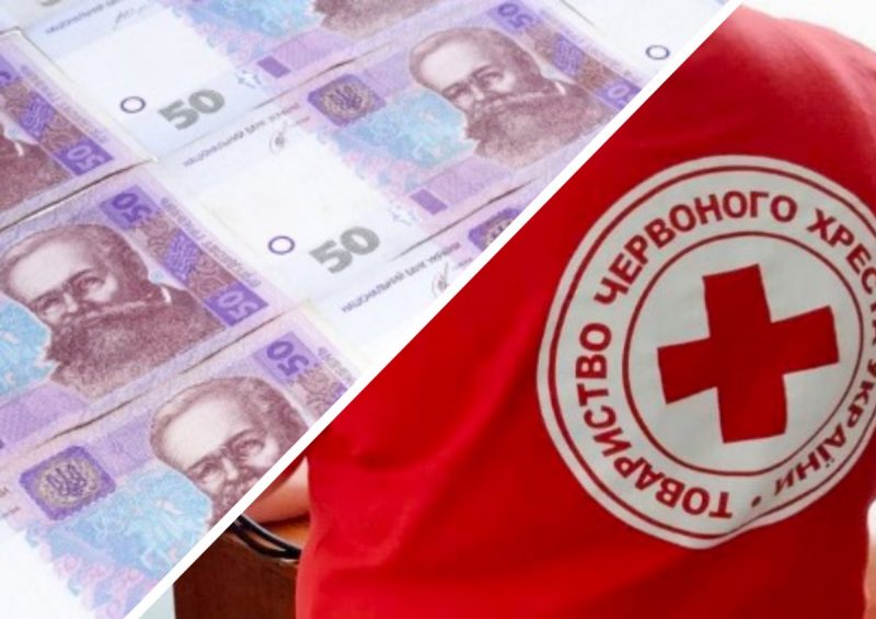 Красный Крест выплачивает по 2,5 тысячи гривен: кому из украинцев светит поддержка