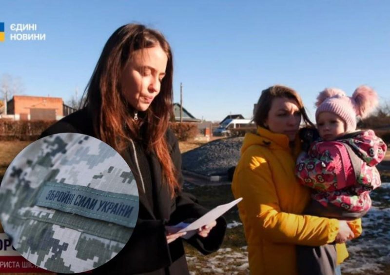 Надя Дорофеева исполнила мечту своего фаната из ВСУ, погибшего в боях