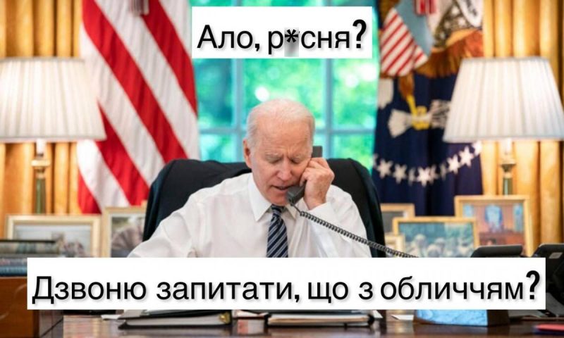 "А на Щекавицю поїдемо?": приїзд Байдена в Київ спровокував "вибух" мемів в мережі