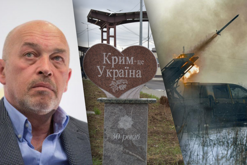 "Непросто зайти": ВСУ столкнутся с серьезными трудностями во время освобождения Крыма - Тука