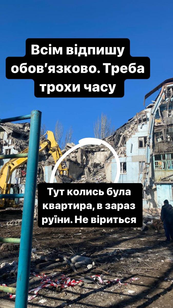 Ракетний удар по Запоріжжю Ракетний удар по Запоріжжю