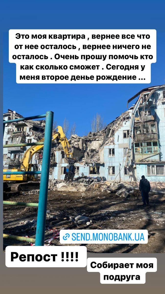 Ракетний удар по Запоріжжю Ракетний удар по Запоріжжю