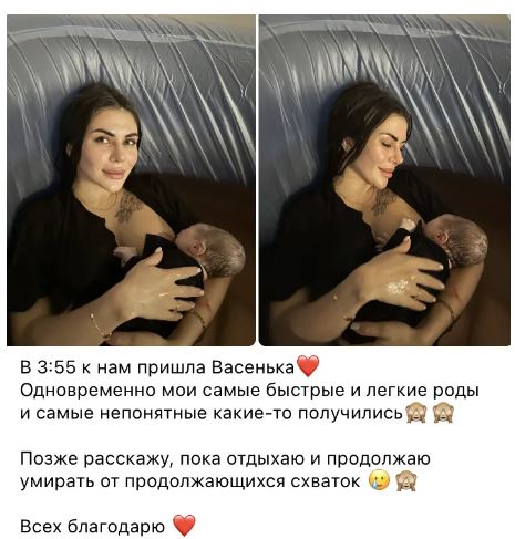 Блогерка-запроданка Стужук народила у воді четверту дитину