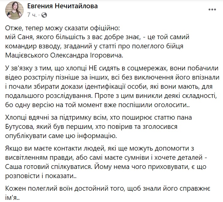 Скріншот Скріншот