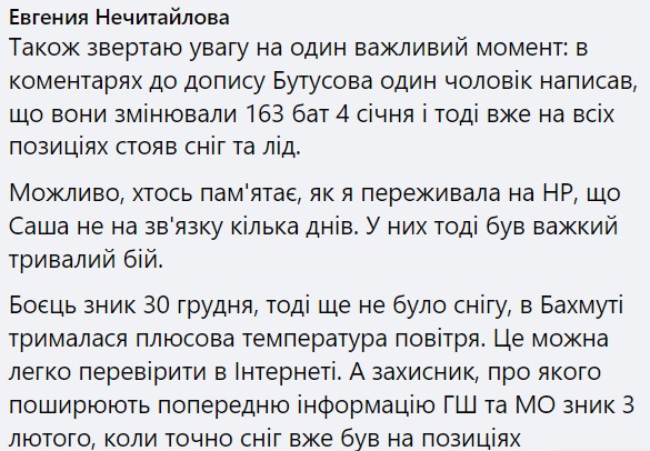 Скриншот Скриншот