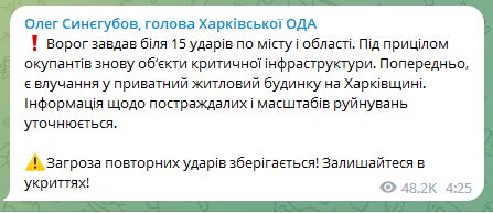 Взрыв на Харьковщине