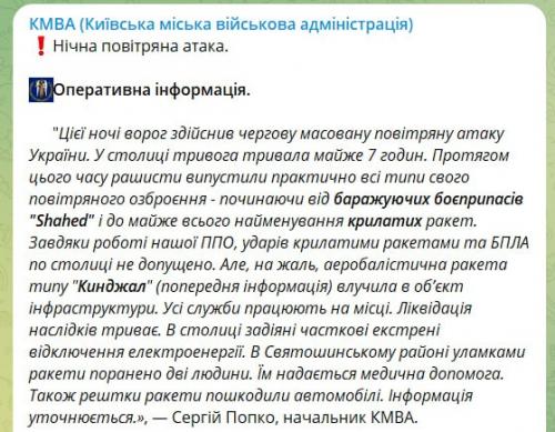 Попко Попко