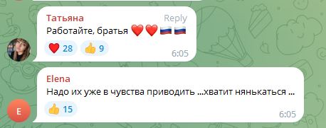 Россияне радуются ракетному удару по Украине
