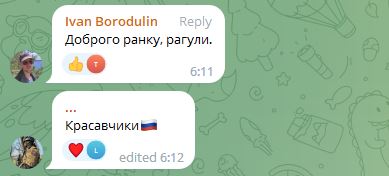 Россияне радуются ракетному удару по Украине