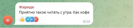 Россияне радуются ракетному удару по Украине