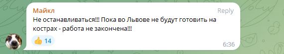 Россияне радуются ракетному удару по Украине