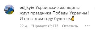 'Кращого світу - з ракетами над головою': фоловери розлютилися на пост запроданки Лорак