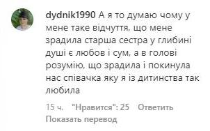 'Кращого світу - з ракетами над головою': фоловери розлютилися на пост запроданки Лорак