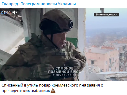 'Делаю политический каминг-аут': Пригожин собрался баллотироваться в президенты Украины 'Делаю политический каминг-аут': Пригожин собрался баллотироваться в президенты Украины