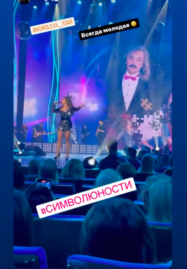Наташа Королева Наташа Королева
