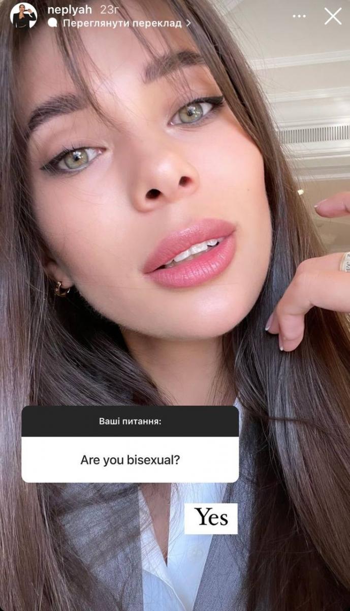 Анна Неплях Анна Неплях