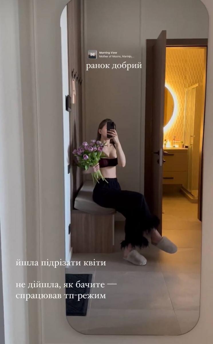 Подруга Остапчука Подруга Остапчука