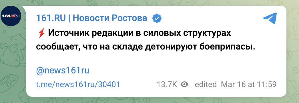 Перед пожаром был мощный взрыв: в Ростове-на-Дону горит здание управления ФСБ - СМИ Перед пожаром был мощный взрыв: в Ростове-на-Дону горит здание управления ФСБ - СМИ