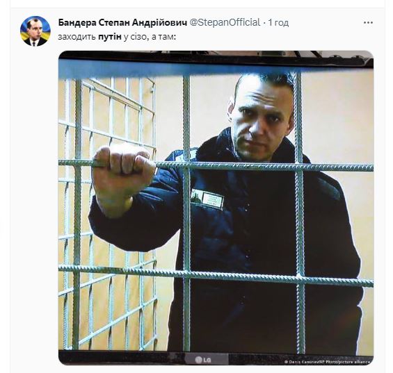 Ордер на арест Путина