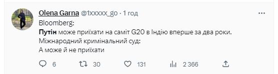 Ордер на арест Путина