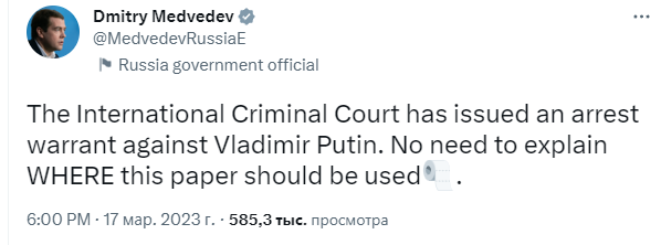 пост Медведева