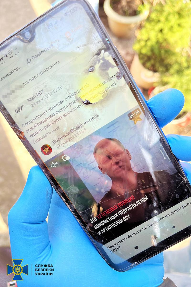 СБУ в Івано-Франківську затримала фанатку Кадирова та Пригожина СБУ в Івано-Франківську затримала фанатку Кадирова та Пригожина