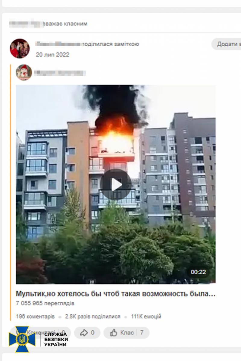 СБУ в Івано-Франківську затримала фанатку Кадирова та Пригожина СБУ в Івано-Франківську затримала фанатку Кадирова та Пригожина