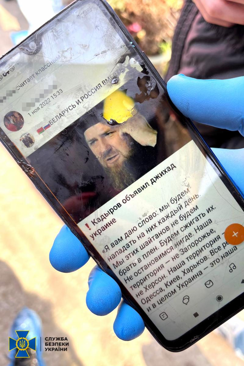 СБУ в Івано-Франківську затримала фанатку Кадирова та Пригожина СБУ в Івано-Франківську затримала фанатку Кадирова та Пригожина