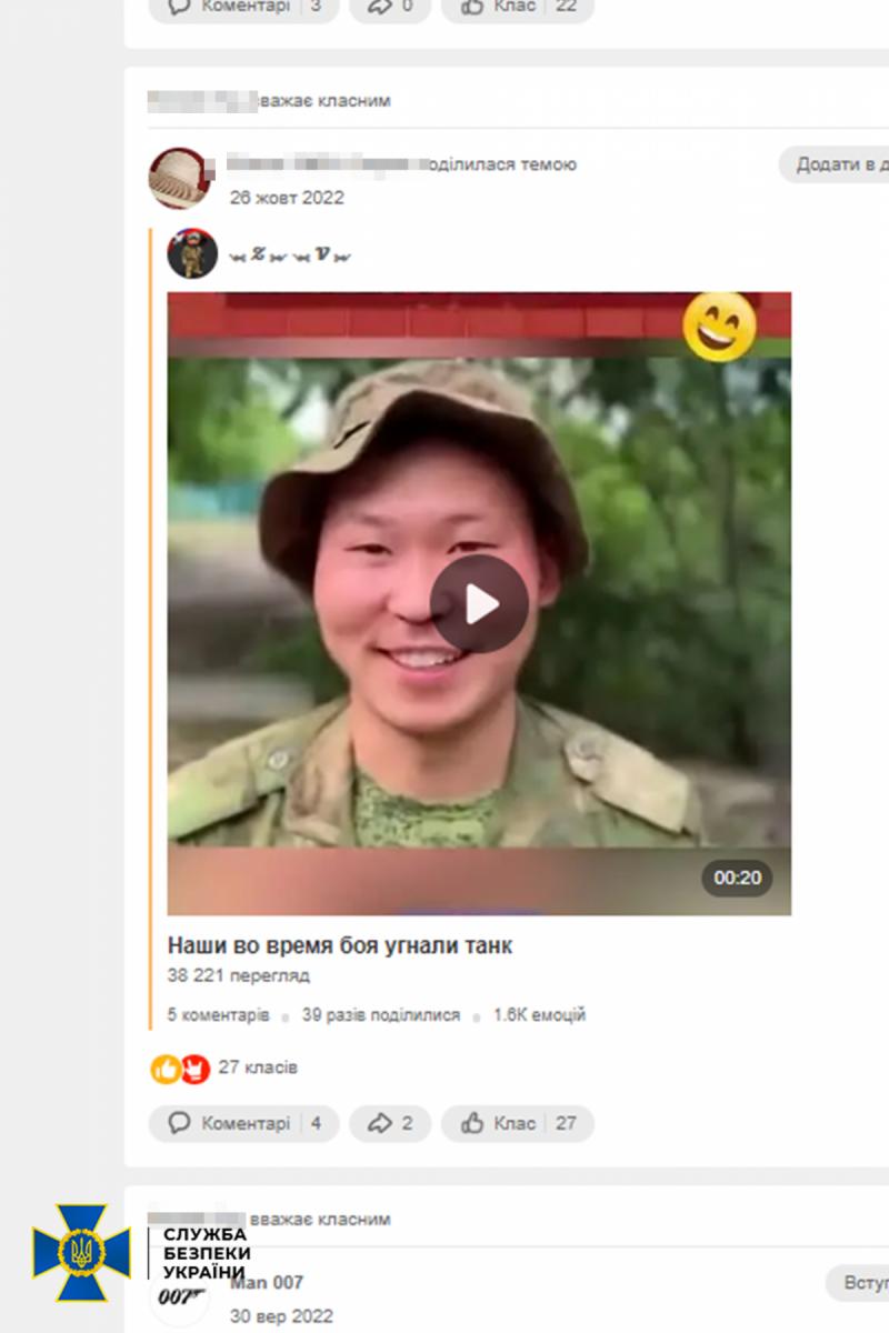 СБУ в Івано-Франківську затримала фанатку Кадирова та Пригожина СБУ в Івано-Франківську затримала фанатку Кадирова та Пригожина