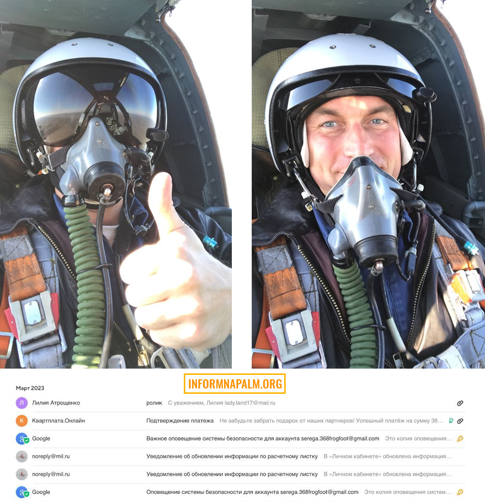 Російський полковник Сергій Атрощенко, який наказував бомбардувати Маріуполь Російський полковник Сергій Атрощенко, який наказував бомбардувати Маріуполь