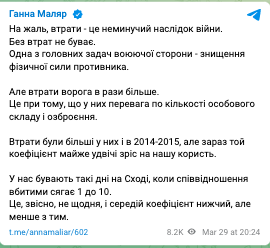 Війна в Україні Війна в Україні