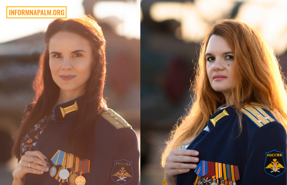 Дружини пілотів вбивць РФ з в/ч 75387