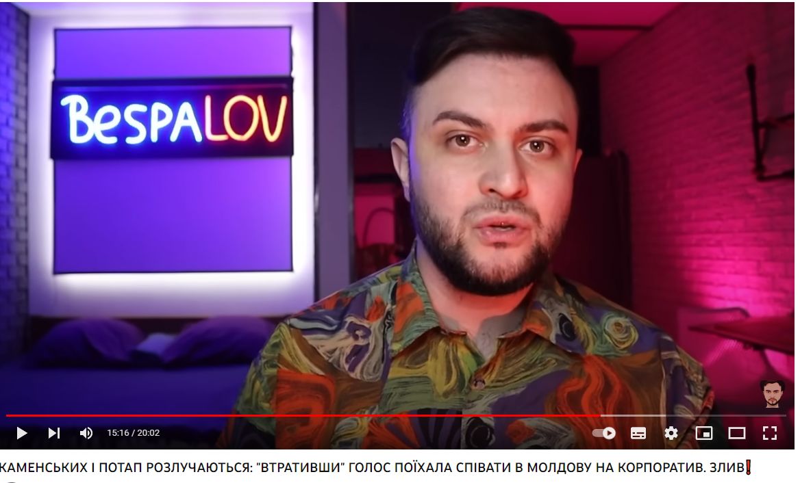 Потап і Настя розлучаються: інсайдер озвучив причину Потап і Настя розлучаються: інсайдер озвучив причину