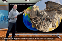 Передбачив трагедію в Туреччині: сейсмолог заявив про мегаземлетрус в Росії в березні