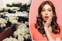 У Києві продають букет квітів за ціною автомобіля: чим він особливий