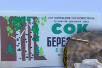 Робили і підробляли: що насправді було в банках з березовим соком в СРСР