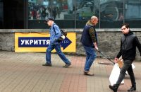 Вночі окупанти атакували Шахедами Україну: є влучання у Кривому Розі