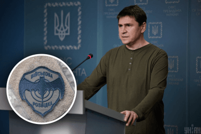 Подоляк, ГУР