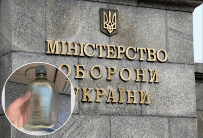 Минобороны могло купить "золотые фляги" для армии, переплатив за них в 10 раз – СМИ