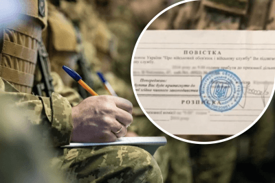 Повістки України Повістки України