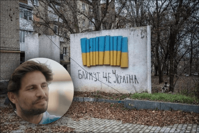 Молочников, Бахмут