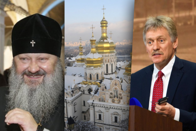 Києво-Печерська Лавра, митрополит Павло, Дмитро Пєсков Києво-Печерська Лавра, митрополит Павло, Дмитро Пєсков