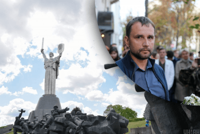 Батьківщина-мати, В'ятрович Батьківщина-мати, В'ятрович