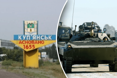 Куп'янськ, війська РФ Куп'янськ, війська РФ