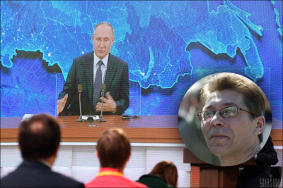 Сотник, Путін Сотник, Путін