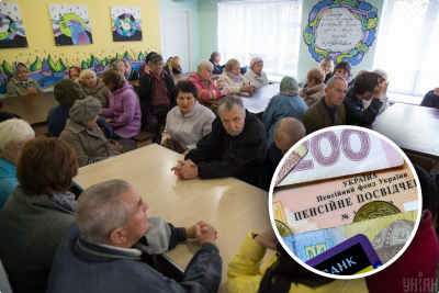Пенсіонер Пенсіонер