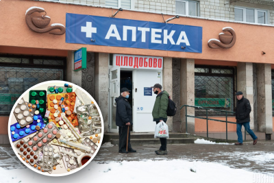 Лекарства Лекарства